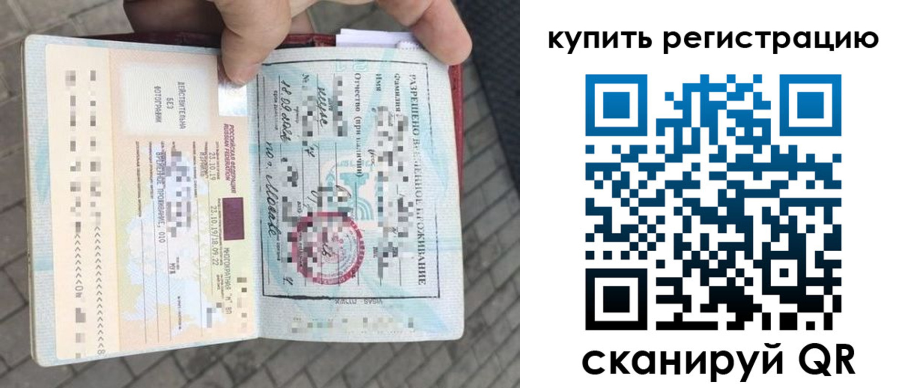 прописка для школы в Каменск-Шахтинском