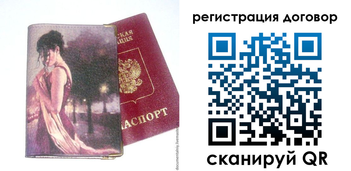временная регистрация адрес в Каменск-Шахтинском