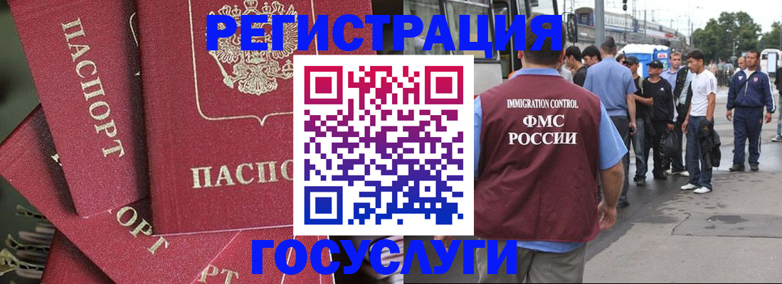 купить прописку в Каменск-Шахтинском